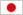 日本語